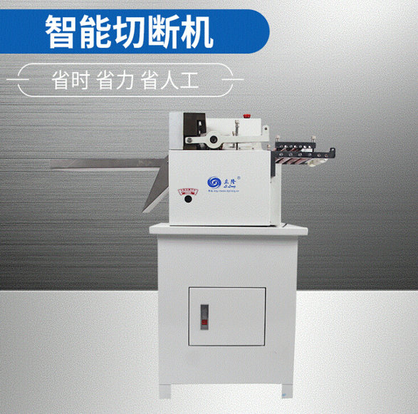 LL-100桌上型全數字智能切斷機(冷切)